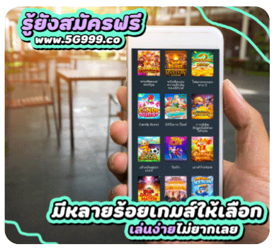 สล็อตออนไลน์
