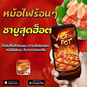 hot pot pg slot