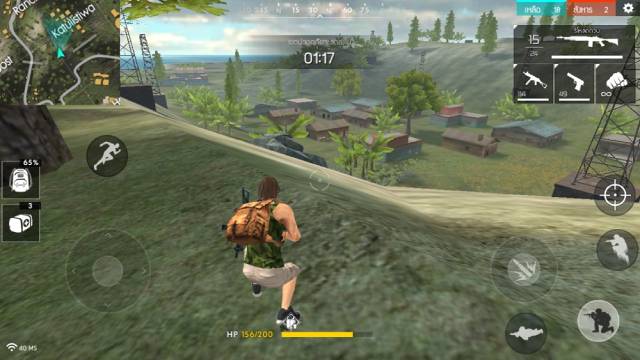 free fire