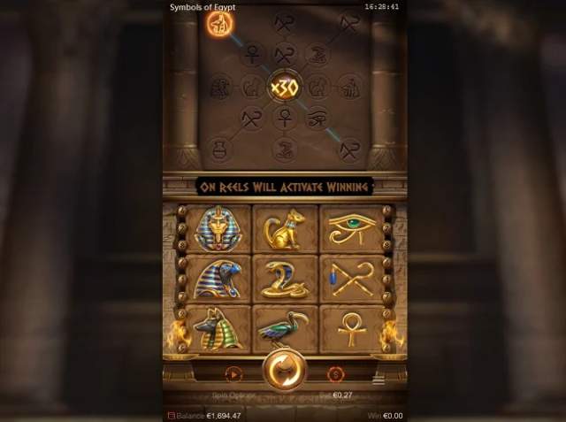 Symbols Of Egypt